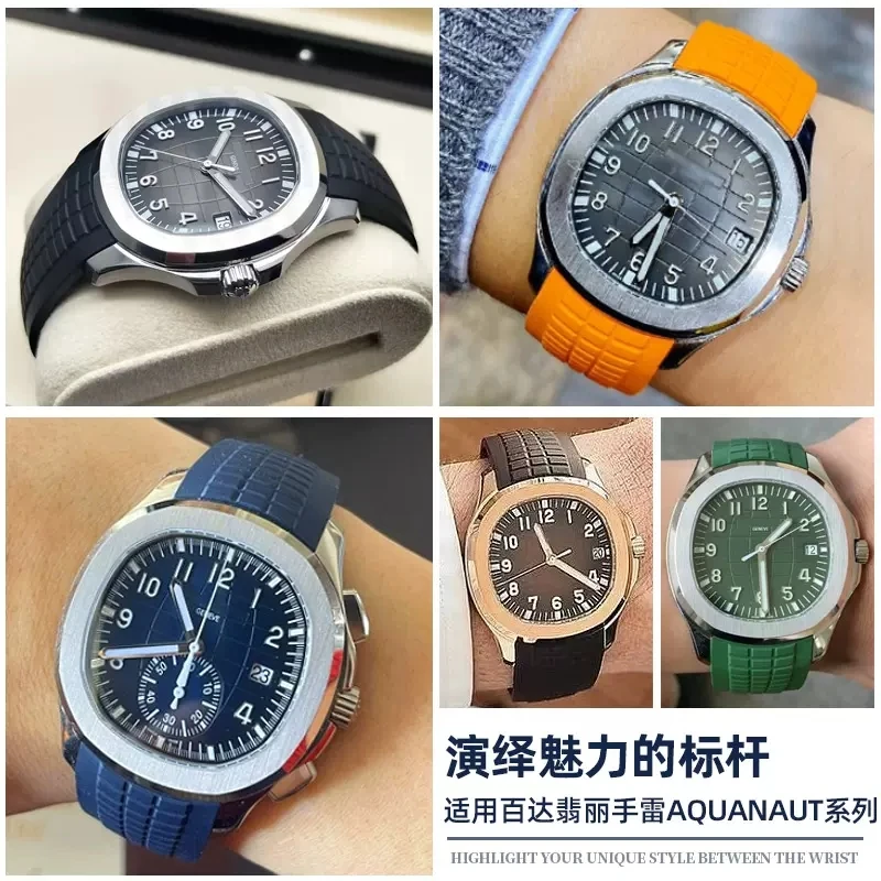 Soft Rubber Watch Band Aquanau - Luxury Watch Patek Philippe recensie en prijs